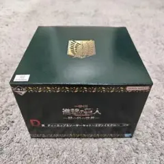 進撃の巨人 一番くじ リヴァイ ティーカップセット