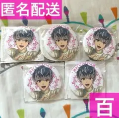 【10周年記念セール】アイナナ ムビナナ アニメイト特典 缶バッジ 百 5点