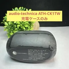 audio-technica ATH-CK1TW 充電ケースのみ