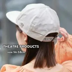 u*m様 美品 THEATRE PRODUCTS ジャガードテープ コットン キのサムネイル