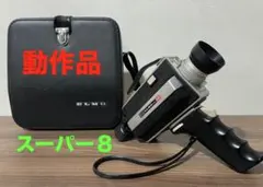 2026年最新】ELMO 103Tの人気アイテム - メルカリ