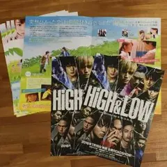 HIGH&LOW,植物図鑑フライヤー、ファンブックver.53