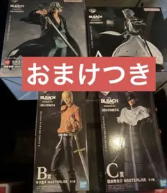 一番くじ　ブリーチ　BLEACH　A賞　B賞　C賞　ラストワン　コンプ