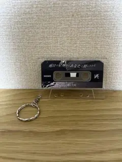 indigo la End ランダムカセットキーホルダー 渚にて幻