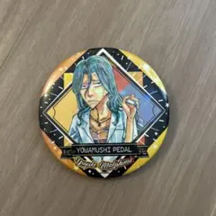 超弱虫ペダル展 巻島 裕介 缶バッジ 1枚