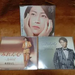 2026年最新】氷川きよし cdの人気アイテム - メルカリ