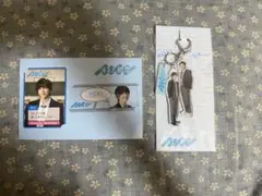 道枝駿佑 目黒蓮 消えた初恋