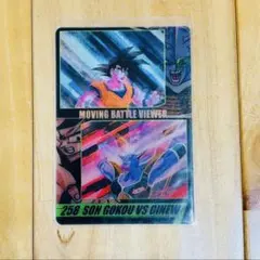超希少 ドラゴンボールZ ムービーカード 孫悟空VS人造人間17号 平成