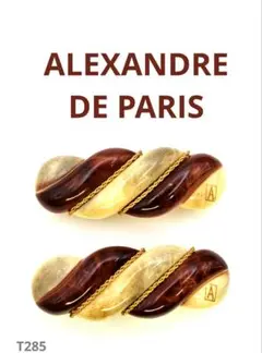 ALEXANDRE DE PARISアレクサンドルドゥパリ バレッタ （2個）