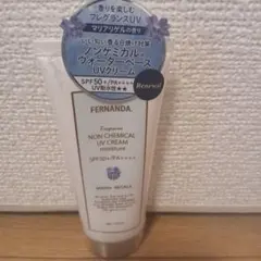 FERNANDA. フレグランス ノンケミカル UVクリームのサムネイル