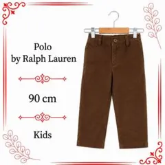 【美品】Polo by Ralph Lauren キッズ パンツ ブラウン 90
