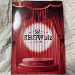 2025年最新】showbiz 2025の人気アイテム - メルカリ