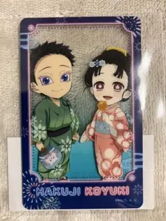 鬼滅の刃 花火大会2025 WEBSHOPくじ D賞 狛治と恋雪