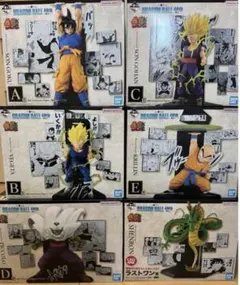 ドラゴンボール 一番くじ 40th其の二 フィギュア コンプリートセット 6種