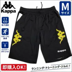 Kappa ハーフパンツ M 黒 スポーツ ランニングのサムネイル