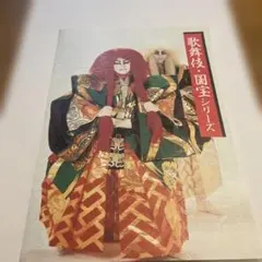 Item thumbnail for item 05934052-7dc7-4457-9e18-32a18a3ea9c7