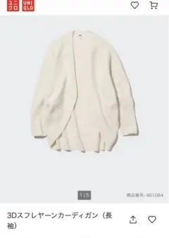 Item thumbnail for item f37a5ee8-64cd-4468-9d59-a9628f82f4da