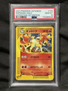 Item thumbnail for item 5a1c9db4-defb-41bd-aa3f-13d7b4c4f92f