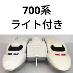 普拉鐵路 新幹線 700系 附燈 91