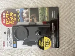 REVEXセンサーカメラ新品未使用のサムネイル