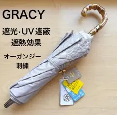 グレイシー GRACY 純パラソル レース 新品 ライトグレー グレー系 日傘 折りたたみ傘 通販｜ MOONBAT ONLINE SHOP