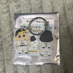 ソフトバンクホークス クレヨンしんちゃん シークレット2連アクリルキーホルダー
