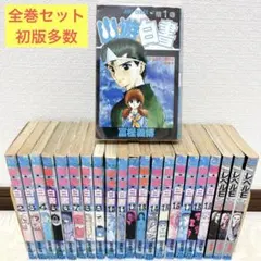 なぜか笑介 全29巻 - メルカリ