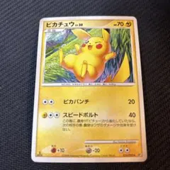 ピカチュウδ PROMO PCG-Pプロモカード 112/PCG-P 明治 - メルカリ