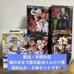 【まとめ売り】ワンピース フィギュア 5種セット