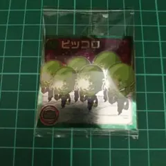 ドラゴンボール 超戦士シールウエハース超 ピッコロ