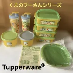 2026年最新】タッパーウェア 未使用の人気アイテム - メルカリ