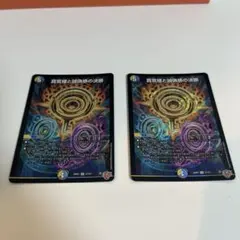 2025年最新】パーフェクトペテンシーの人気アイテム - メルカリ