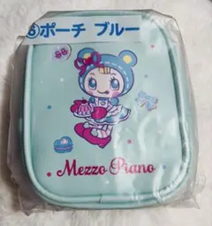 メゾピアノ　ブルーベリエちゃんポーチ