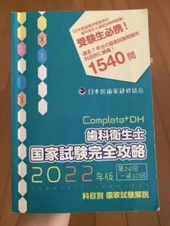 Item thumbnail for item 3526be44-593e-4e07-9433-ff85ffa4c689