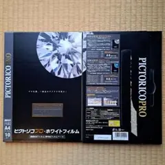 ピクトリコプロ ホワイトフィルムA4サイズ（10枚入） PPF150-A4/10