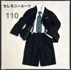 入学式 男の子 キッズフォーマル6点　SCOTFISHER サスペンダー付　美品