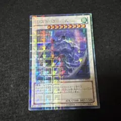 ミストウォーム DTCシク