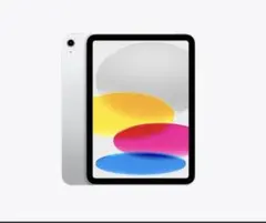 iPad 11世代　 A16 128gb シルバー