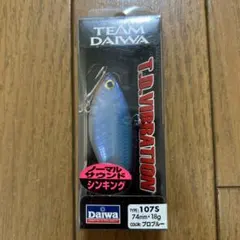 Item thumbnail for item 76514cec-ed17-429a-9635-10d25e5f509d