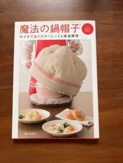 のびた母さん様 リクエスト 3点 まとめ商品