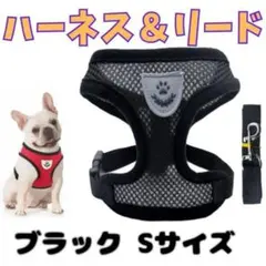 ハーネス リード 犬 猫 メッシュ ベスト ペット 簡単装着 S ブラック