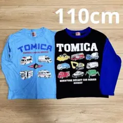 110cm TOMICA トミカ 長袖カットソー 2枚セット ブルー ブラック