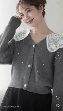 meraki 襟付きカーディガン　メラキ　グレー　Ｌ