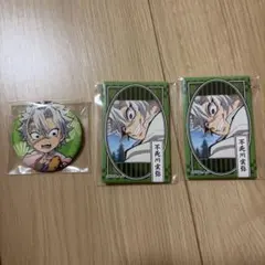 実弥 缶バッジ 3種類 AMNIBUS-日常使いできるアニメグッズの通販サイト-