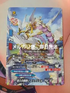 2026年最新】吸血姫ヴァンピィurの人気アイテム - メルカリ