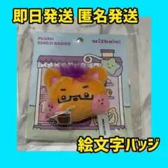 2026年最新】NCT wish ぬいぐるみ シオンの人気アイテム - メルカリ