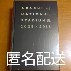嵐 ARASHI at NATIONAL STADIUM 2008-2013