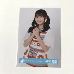 送料込み」AKB48 渡辺麻友 生写真 トレーディング大会 2017.8.26