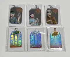 ヒプノシスマイク オンラインくじ お守り キーホルダー どついたれ本舗