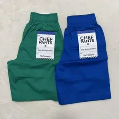 GU シェフショーツ キッズ　新品　140cm 2色セット